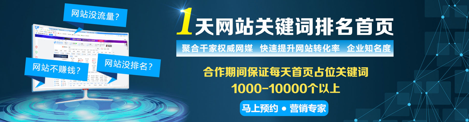 乌海小红书信息流