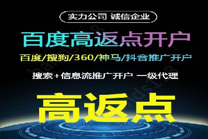 百度推广费用攻略：降低成本案例分析