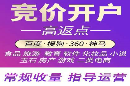 百度关键词推广价格趋势分析：未来市场预测