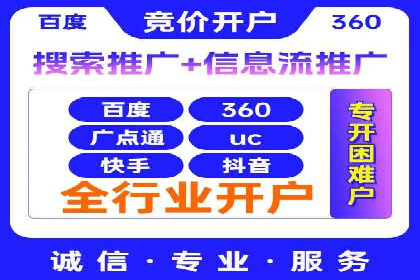 抖音信息流广告的ROI提升方法及成功案例