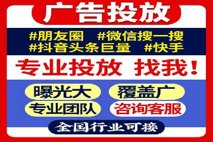 百度SEM竞价推广，案例解析转化率提升秘诀